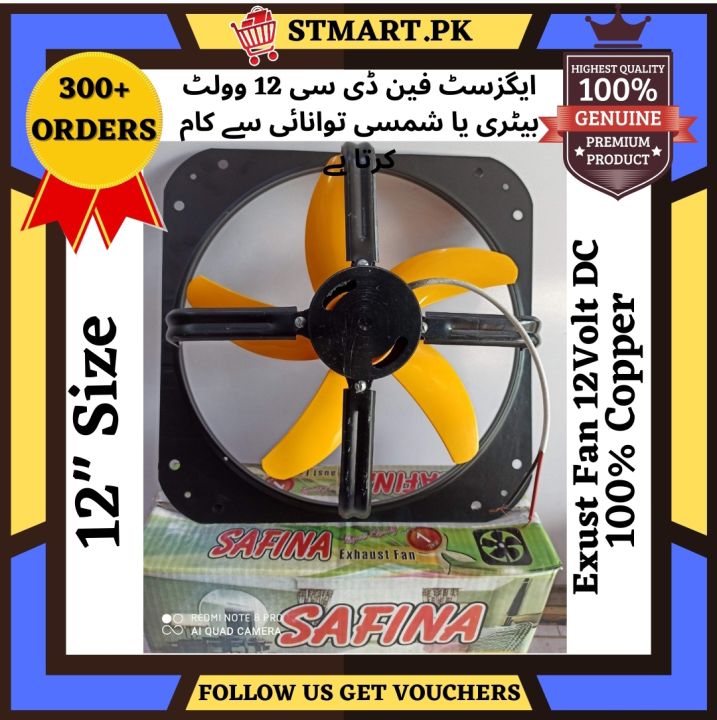 Exhaust%20Fan%20DC%20Battery%20Ventilation%20Extractor%20-%20Image%204
