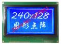 ARDUINO 5.1 inch 240128 lcd display moudle blue 240*128 LCM240128A-V3.0 T6963C UCI6963 240x128 144*104mm. 