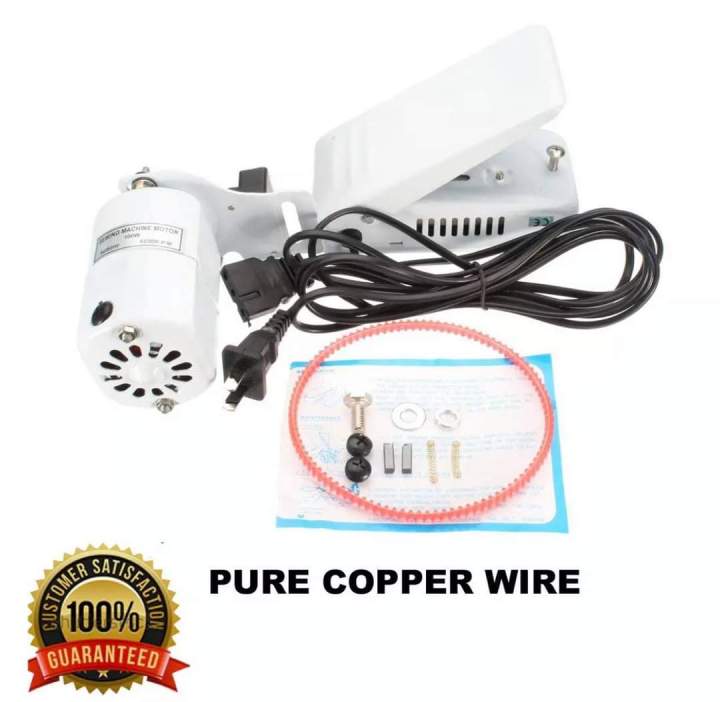 150%20WATTS%20100%25%20Copper%20Wire%20Sewing%20Machine%20Motor%20with%20Foot%20Controller%20-%20Image%203