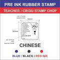 Rubber Stamp PBD + Ulasan Tahap Penguasaan Penilaian bilik Darjah Penilaian Cop Ulasan Guru Teacher ustazah Mualimah. 