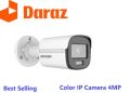 IP Camera Colorvu Series 4MP Color Night Vision. 
