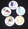 umrah sticker umrah gift umrah tabbaruk sticker gift stickers zamzam sticker. 