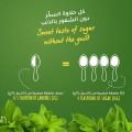 Canderel - 20% Extra  Sweetener Jar with Stevia leaf extract 60g By Searle. 
