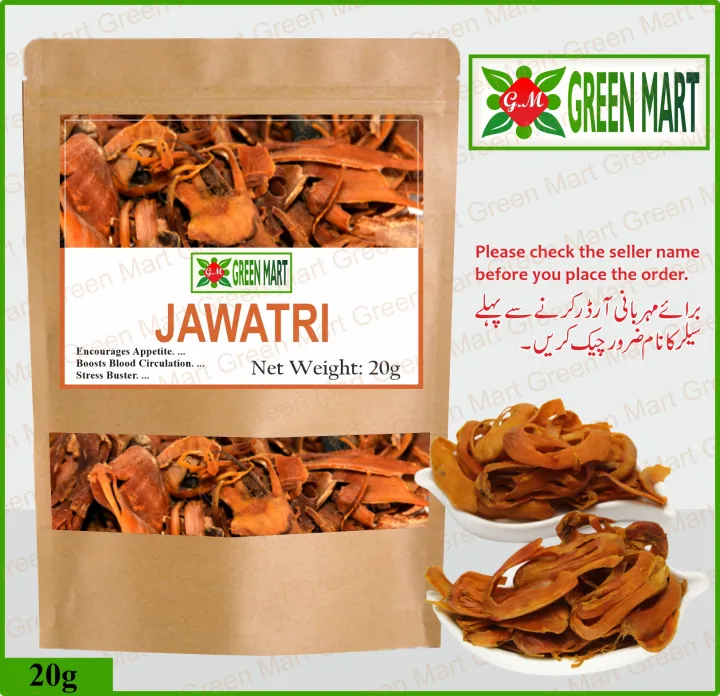 Jawitri%20%7C%20Javitri%20%7C%20Jalwatri%20-%2025%20Grams%20-%20Image%202