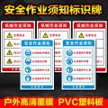 Safety operation instructions Safety signs warning signs workshop construction production warning signs signs signs slogans with protective glasses must wear protective gloves custom-made. 