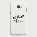Samsung C7 Cover - SkinLee HQ Hard Case - Caste Name Ansari Customized Cover - SKINLEE-668-1-229-105. 