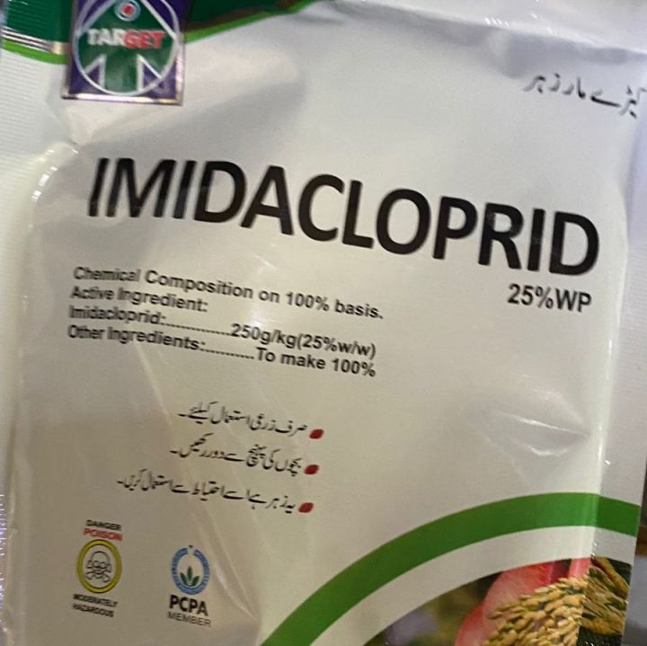 Imidacloprid%2025%25%20wp%20200gm%20for%20pest%20cotrol%20in%20plants%20-%20Image%202