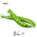 Pea seeds - Mattar - Winter vegetable for kitchen gardening By Moji Mall. 