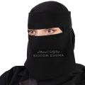 Saudi Niqab |BIDOON ESSMA| Niqab with LABEL Logo JET BLACK SPECIAL  7X12 EXTRA SMALL| Ready to wear Hijab Niqab For Girls| Nakab Matha Patti  Naqab pati FORMAL SHAFFON FABRIC High Quality forehead Naqab Patti For Girls Comfortable Naqab patti  Hijab Niqab. 