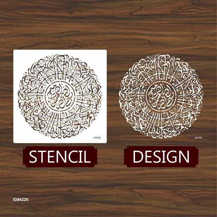 Surah%20Al-Kafirun%20Round%20Calligraphy%20Islamic%20Reusable%20Stencil%20for%20Canvas%20and%20wall%20painting.%20ID%20#4226%20-%20Image%204
