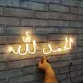 Alhamdulillah Neon Sign for wall neon sign for office neon sign for shop. 