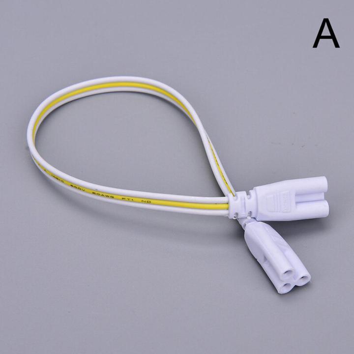 1pc LED Tube Connector 30cm Led Lamp Lighting Connecting Double-end Cable Wire