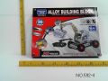 Alloy Building Block Educational Puzzle Toy Set. 