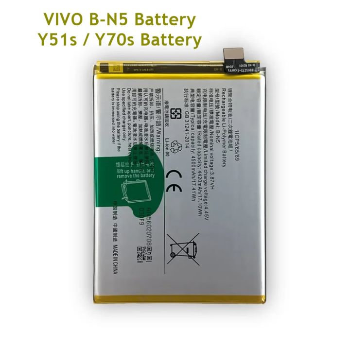 VIVO Y51s / Y70s Battery Replacement B-N5 Battery with 4500mAh _ Silver