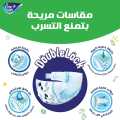 Fine Baby Diapers Small-2 , Jumbo Pack 68 PCS 4-8Kg | Fine Baby Diapers | Fine Baby Jumbo Pack 68Pcs Size Small. 