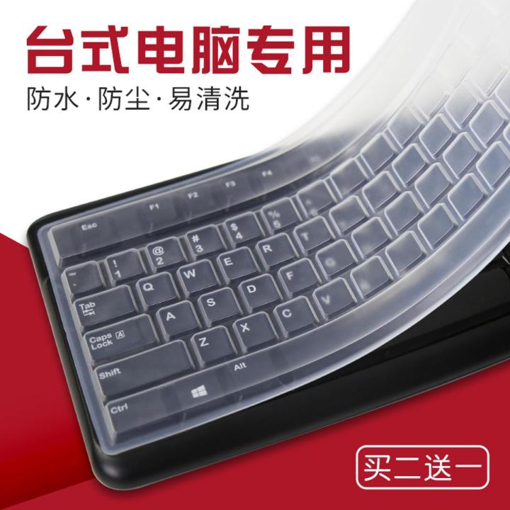 Universal desktop computer keyboard protective film Lenovo 104-key Shuangfeiyan Logitech Rapoo transparent bump button mechanical mat dust cover sleeve cartoon cute sticker full coverage