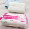 Women's Underwear Soap Laundry Soap Antibacterial Sanitary Soap Stain Removal Blood Odor200Gram Discount Package. 