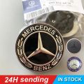 Front Hood Bonnet Emblem Logo Badges fit Mercedes-Benz 57mm W203 W204 W202 W208. 
