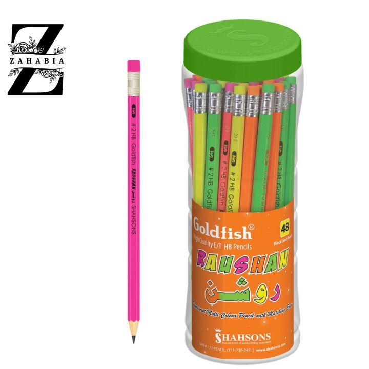 Goldfish%20Raushan%20Lead%20Pencil%20-%20Colorful%20Pencils%20-%20Eraser%20On%20Pencil%20-%20School%20Stationery%20-%20Office%20Stationery%20-%20Kids%20Pencil%20-%2048%20Pencil%20Jar%20-%20Pencil%202%20HB%20-%20Image%202