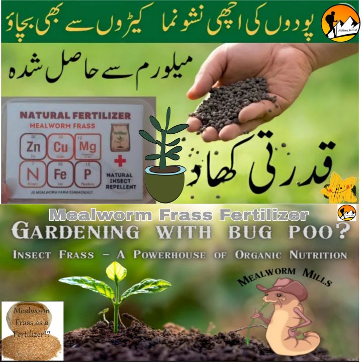 mealworm frass fertilizer (1 kg)