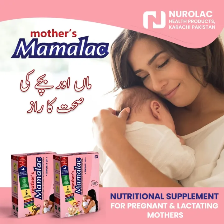 MAMALAC%20FOR%20PREGNANT%20&%20BREAST%20FEEDING%20WOMEN%20-%20MOTHER'S%20NUTRITION%20-%20CHOCOLATE%20FLAVOR%20(200gm)%20-%20Image%206