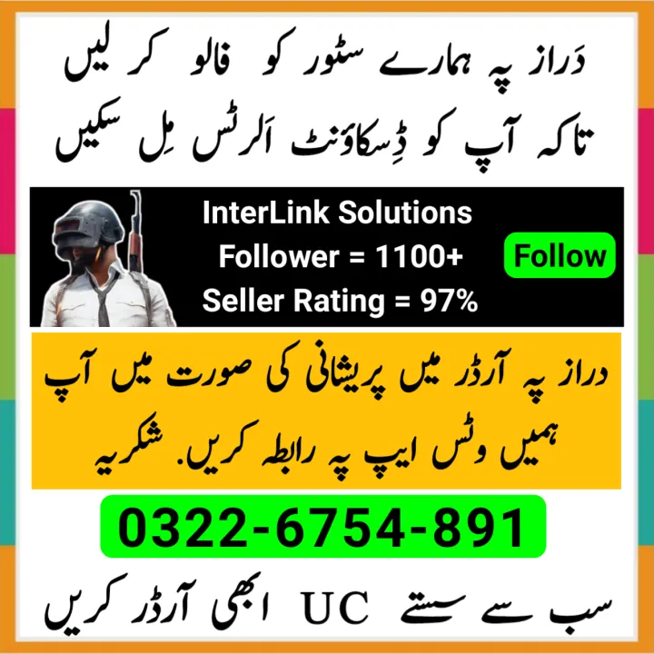 PUBG%20Mobile%20300%20UC%20Pakistan%20Fast%20Delivery%20-%20Image%203