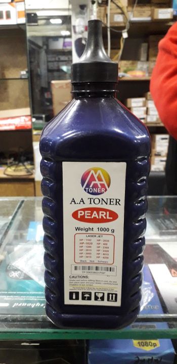 HP%20Laser%20Jet%20Toner%20Refill%20Powder%20Ink%20(950gm)%20Refill%20Your%20Monochrome%20Printer%20Toner%20Black%20(Bottle)%20(Imaging%20Plus%20Printing%20Made%20Easy)%20-%20Image%205