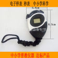 Electronic stop watch Multi-function electronic stopwatch Mathematics Science Instruments Primary and Secondary School Science General Education Instruments. 