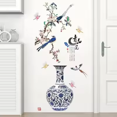3D Chinese Porcelain