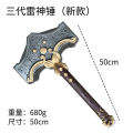 2024 Thor's Hammer 1:1 Avengers Storm Ax Children's Toy Captain America ARMANI FSJAINGS. 
