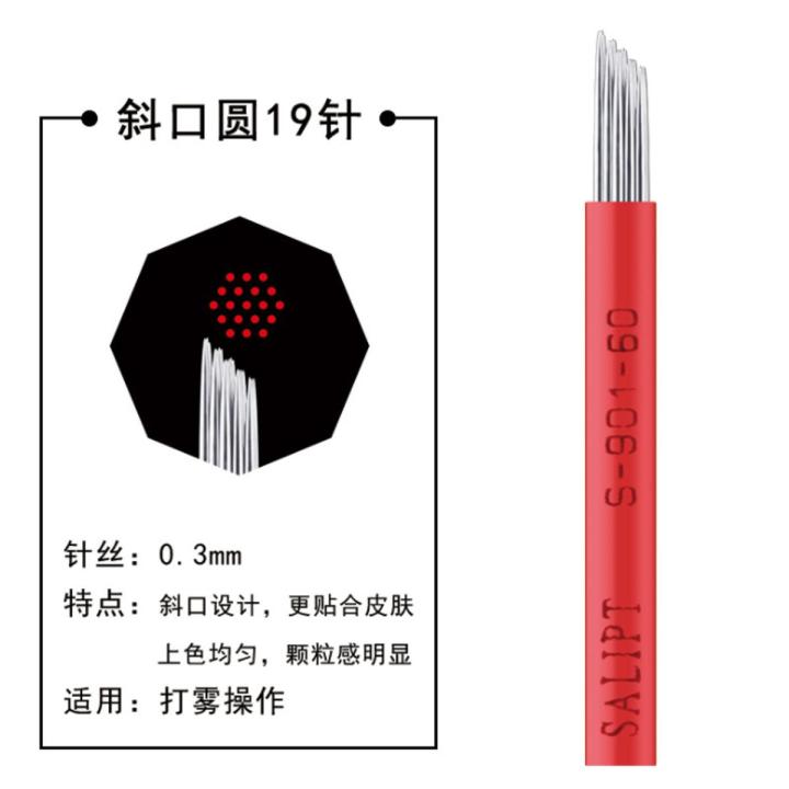 Wenxiu needle piece fog eyebrow genuine hand-made fog round three needle god needle Wenxiu three round needle tattoo eyebrow needle semi-permanent round five-斜口19针 0.3mm