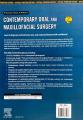 Contemporary Oral and Maxillofacial Surgery 7th Edition James R. Hupp, DMD, MD, JD, MBA, Myron R. Tucker. 
