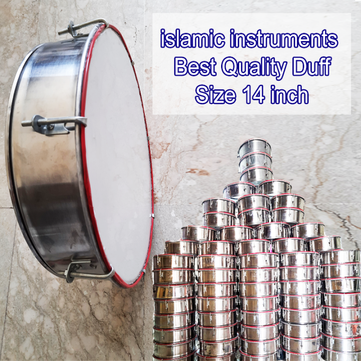 Naat%20Duff%20For%20Sale%20/%20Daf%20Musical%20Instrument%20Def%2014%20inch%20-%20Image%202