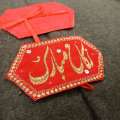 SHAADI MUBARAK Armband Red Color Best For Weddings Celebrations One Piece. 