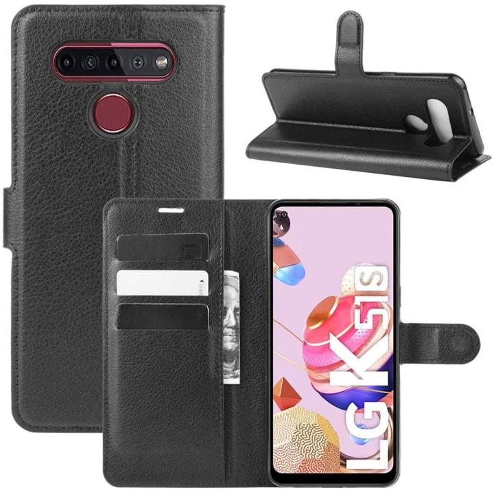 for LG K51S Case,LG K41S Case, Phone Case, PU Leather with Credit Card Holder Phone Case Wallet Flip Kickstand [Card Slots] [Magnetic Closure] for LG K51S /LG K41S Phone Case