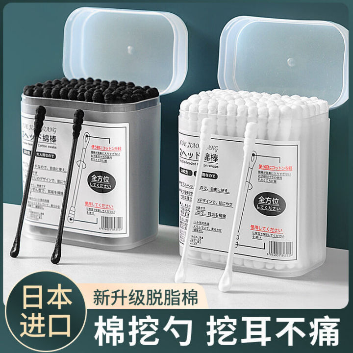 Japanese pick Stick Ear Picking Black Ball Stick, Disposable Spiral Double Head Cotton swab for Adults