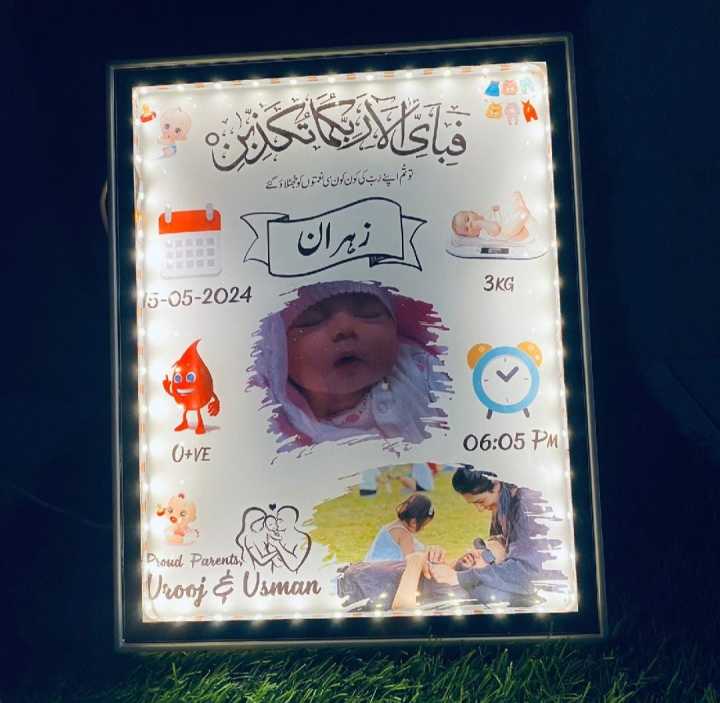 Magic%20Mirror%20LED%20Photo%20Frame%20%7C%20Birthday%20Gift%20Photo%20Frame%20%7C%203D%20Effect%20Frame%20with%20Lights%20%7C%20Photo%20Frames%20%7C%20magic%20mirror%20photo%20frame%20with%20led%20light%20%7C%20Couple%20Gift%20Frame%20%7C%20Frame%20Size%20Length%20is%2010%20Inch%20&%20Width%20is%208%20Inch%20-%20Image%205