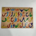 Urdu alphabet Haroof e Tahaji In Urdu | Puzzle Board Wooden And  acrylic  Haroof e Tahaji  Early Childhood English learning Educational Toy | Colorful Preschool 3D Board | Learning Cognition Letters | Early Development Toy. 