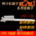 Juicer Brush Cleaning Brush Soybean Milk Machine Cooking Machine Mixer Cytoderm Breaking Machine Cleaning Brush Brush Long Brush Bristle. 
