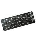 Thai Keypad Label Sticker, Eco-Environment Plastic Thai Keyboard Stickers For Laptop/Computer. 