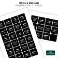 Spice Jar Labels urdu and english sticker- spices list pack of 35 - 1.5 inch size- square– black background color label with white text. 