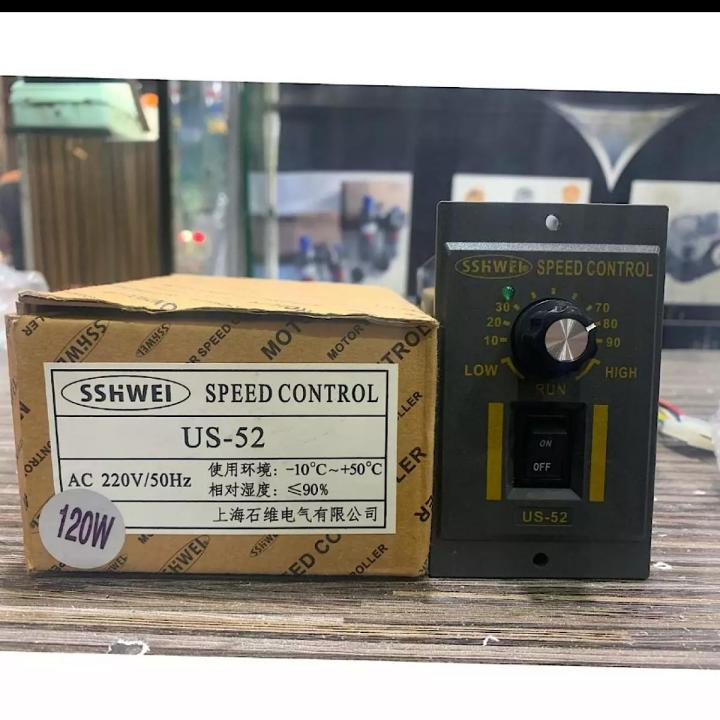 Motor Speed Control Switch US 52  AC220V