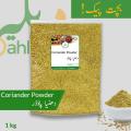 DAHLEEZ Dhania Powder (Coriander Powder) 500 gram. 