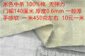 100% cotton corduroy velvet fabric, hat, trousers, coat, velvet elastic, middle strip pillow, DIY fabric printing and dyeing. 