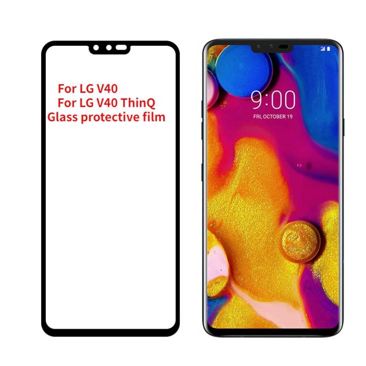 For LG V40 /LG V40 ThinQ Full Coverage Protective Tempered Glass Screen Protector Glass Film