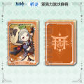 YS Game Quicksand Mahjong Peripheral Linni Water God Funina Guka Flash Card Brick Collection. 
