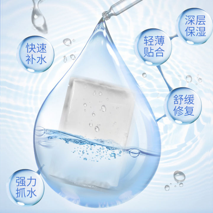 Collagen%20Soothing%20Mask%20Moisturizing%20and%20refining%20pores,%20moisturizing%20silk%20sleep%20moisturizing%20mask%20-%20Image%202