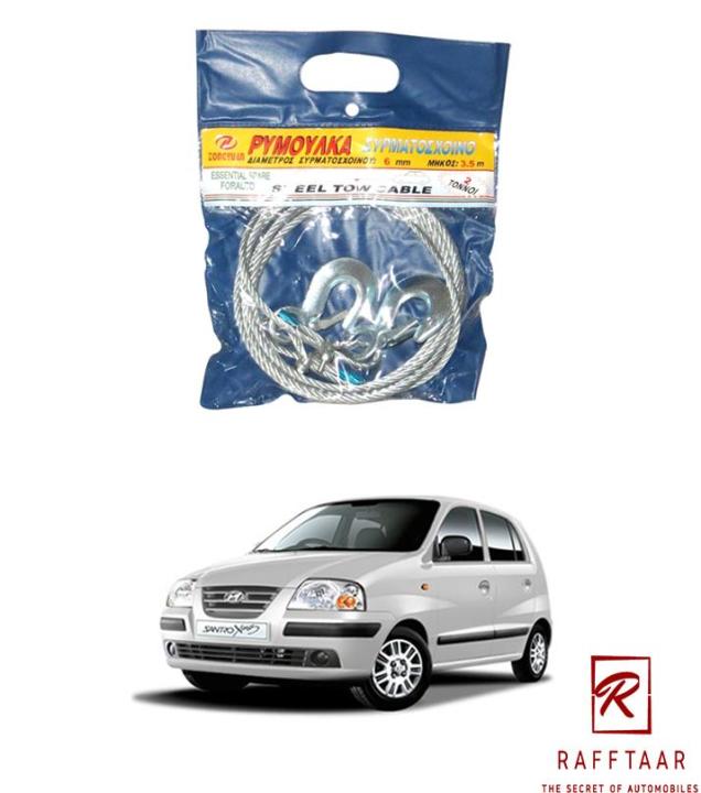 Tow Chain For Hyundai Santro