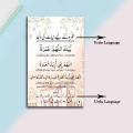 Umrah Duas Pocket Cards English/Urdu 20 Dua Cards Digital print Umrah Guide, Umrah Book, Duas for Umrah, Umrah Flashcards. 