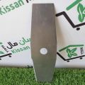 Brush Cutter Double Side Blade. 